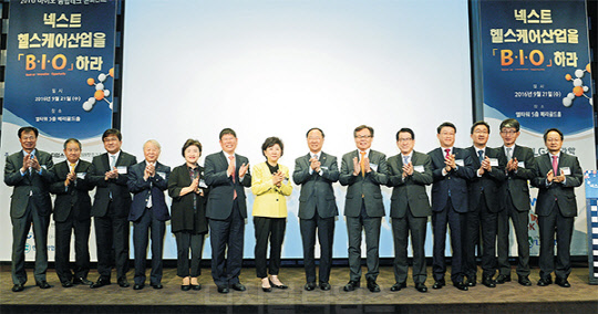 21일 서울 양재동 엘타워에서 열린 '제6회 바이오 융합테크 콘퍼런스'에서 주요 내빈들이 기념촬영을 하고 있다. 김이환 산업기술진흥협회 부회장(왼쪽부터), 김대경 중앙대학교 교수, 전상훈 분당서울대병원원장, 김완주 씨트리 대표, 유명희 생화학분자생물학회 회장, 김경진 국민의당 의원, 박인숙 새누리당 의원, 홍남기 미래창조과학부 차관, 조명식 디지털타임스 대표, 이경호 한국제약협회 회장, 장규태 한국생명공학연구원 회장, 권동일 한국표준과학연구원 원장, 이은우 한국과총 사무총장, 이광식 기초과학지원연구원 원장. 김민수기자 ultrartist@